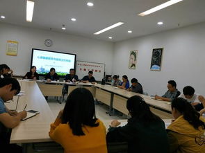 心理健康教育与咨询工作例会 深化教育咨询效能