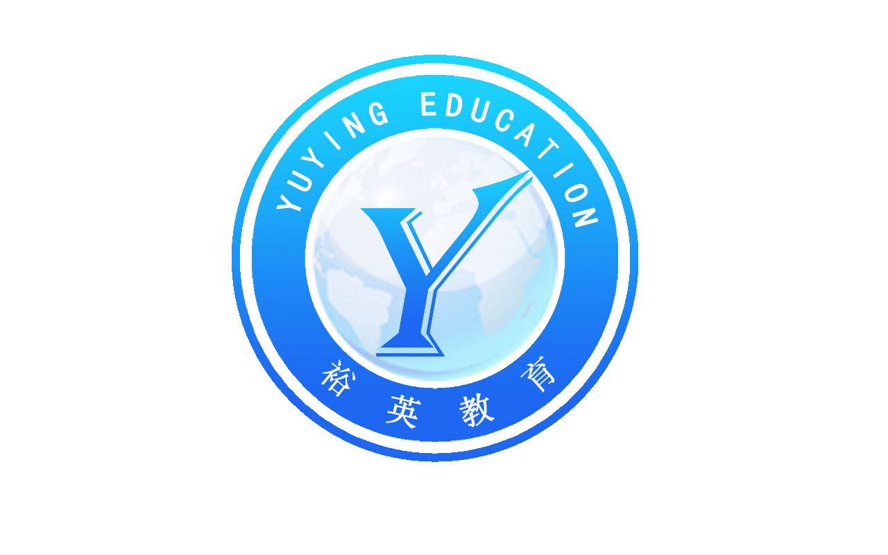 北京裕英教育咨询 商国互联网战略下的教育咨询新篇章