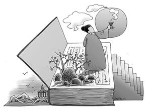 一带一路建设与国家教育新使命 教育咨询的机遇、挑战与路径